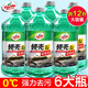 龜牌（Turtle Wax）汽車玻璃水四季通用冬季玻璃清潔清洗玻璃水防凍零下-25玻璃水 0℃2L硬殼（高效清潔）*6瓶