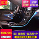 車(chē)智雅奔馳C級C260L C200L原廠(chǎng)氛圍燈渦輪出風(fēng)口24款GLC260旋轉高音改裝 15-18款C級/GLC-3色氛圍燈
