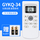 適用 TCL空調遙控器GYKQ-47 37 46 34 49 03  KFRD-25GW 通用 GYKQ-34