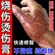 燙傷特高療效藥燙傷膏燒傷膏熱油開(kāi)水燙傷祛疤痕專(zhuān)用修復燒燙傷濕潤燒傷i膏皮膚燙傷灼熱紅腫起泡紅霉素軟膏 一盒裝【燙傷燒傷藥膏】主圖視覺(jué)特效