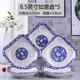 云鴻陶瓷菜盤套裝 家用創(chuàng)意個(gè)性青花腸粉蒸餐盤飯盤 陶瓷網(wǎng)紅藝術(shù)盤子 8.5英寸盤子*5(蔓玉)