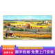 米聆客廳豐收田園風(fēng)景手繪油畫現(xiàn)代簡(jiǎn)約輕奢美式沙發(fā)裝飾掛畫歐式梵高 拉絲金簡(jiǎn)約邊框 單幅+100*200手繪連框尺寸十天發(fā)