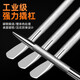 滬豪（HUHAO） 高硬度貨車(chē)撬棍一頭尖一頭扁緊繩器工具多功能小撬杠特種鋼撬棒 撬棍【17*500mm】2件8.5折