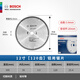 博世(Bosch)工具配件木工鋸片鋁合金切割片切割片裝修級合金電圓鋸片 12寸x120齒（鋁材）300x30MM孔徑