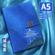 法拉蒙 中國風筆記本本子A5高顏值記事本日記本國潮文創(chuàng)禮品加厚文藝精致商務辦公記錄本定制logo 深藍