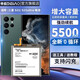 帝彪 三星S22電池s22ultra大容量s22+手機(jī)S22plus bs908電板 擴(kuò)容魔改 三星S22ultra電池【升級(jí)5500毫安】
