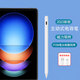 唯少 適用小米平板6S Pro觸控筆12.4英寸2024新款XiaomiPad第六代電容筆繪畫(huà)手寫(xiě)筆平替pencil磁吸通用 烤瓷白【送防誤觸手套+備用筆頭】 小米平板6/6Pro【磁吸電容筆】