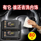 汽車內(nèi)飾鍍膜濕巾皮革護(hù)理紙巾車載擦車汽車內(nèi)飾便攜式濕巾 2包-內(nèi)飾皮革保養(yǎng)清潔濕巾-160片