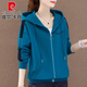 皮爾卡丹（pierre cardin）輕奢高檔運(yùn)動(dòng)開衫衛(wèi)衣外套女春秋款2024新款純棉連帽拉鏈休閑上衣 藍(lán)色 3XL (131-145斤)