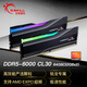 G.SKILL芝奇（G.SKILL）64GB(32Gx2) DDR5 6000 臺式機(jī)內(nèi)存-焰鋒戟RGB燈條/AMD EXPO/C30