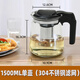 美菱茶吧機(jī)通用保溫玻璃水壺飲水機(jī)美菱熱水壺養(yǎng)生壺泡茶壺耐高溫配件 1500毫升玻璃壺-升級(jí)款(304不銹