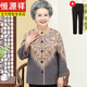 恒源祥奶奶春秋毛衣外套老年人女媽媽春裝上衣太太衣服老人針織開衫短款 針織卡其色+褲子 L (95斤以下)