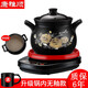 康雅順 陶瓷電燉鍋煲湯鍋養生電砂鍋煮粥家用全自動(dòng)湯煲