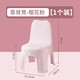 茶花塑料椅子凳子靠背椅子可愛(ài)創(chuàng  )意時(shí)尚加厚型塑料耐摔耐用防滑 櫻花粉_1只