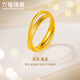 六福珠寶足金雙環(huán)相扣黃金戒指送禮 計價 G39TBGR0012 13號-5.01克(含工費576元)