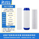 榮事達(dá)（Royalstar） 水系列配件商用開水器直飲機(jī)飲水機(jī)凈水器濾芯開水器底座 直飲機(jī)丨十寸三級(jí)丨PP+UDF+CTO