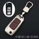 天震爵一汽奔騰b50鑰匙套B30森雅R7 BT B70 B90汽車(chē)鑰匙扣包殼金屬 折疊E款三鍵【珍珠棕+新扣】