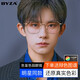 百颯(BYZA)色盲眼鏡男紅綠色盲色弱眼睛矯正可配度數(shù)定制近視眼鏡透明雙面鍍膜 黑色框 雙面鍍膜看圖效果更好