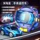 Letop Baby兒童遙控兔子手表合金小汽車男女孩迷你賽車電動玩具網(wǎng)紅六一禮物 【合金/2.4G/帶燈】蘭博（藍(lán)）