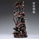 藝永軒黑檀木雕擺件年年有魚根雕荷花雕刻辦公室桌面玄關(guān)裝飾工藝品開業(yè) 大號 年年有余【高80cm】
