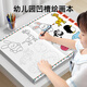 幼兒園凹槽繪畫本兒童控筆訓練3歲啟蒙6臨摹畫冊線描紅涂色畫畫本 臨摹描繪本【8本裝】