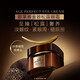 歐萊雅（LOREAL）金致臻顏松露奢養(yǎng)肌活眼霜保濕提拉緊致抗皺眼霜護膚品女 松露奢養(yǎng)肌活眼霜1瓶裝20ml