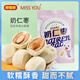 好想你奶仁棗100g 巴旦木夾心棗 方便零食
