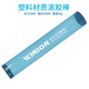 瑩戀（WINION）乒乓球滾膠棒 乒乓球拍壓膠棒粘拍用 多功能塑料滾膠棒_藍(lán)色