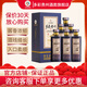 多彩貴州白酒醬香型茅臺鎮53度禮盒窖藏五彩系列 53度 500mL 6瓶 （藍彩）