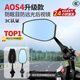 AOS4后視鏡適用于小牛鈴木雅迪愛瑪九號電動車電瓶車摩托車小日子后視鏡 aos4【全系列通用款】藍光不帶logo