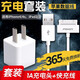 品勝數(shù)據(jù)線適用蘋(píng)果4S iphone4四ipad1/2/3平板ipod快充touch4手機(jī)電源充電器 2件套 (數(shù)據(jù)線+1A充電器)  0.8米
