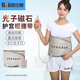 百仕易暖腰帶護(hù)宮護(hù)腰帶暖肚子神器腰部按摩儀發(fā)熱加熱電熱震動(dòng)熱敷震脂 護(hù)宮光子豪華款【4個(gè)艾包】 均碼
