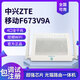 中興  ZTE移動(dòng)電信聯(lián)通千兆光貓路由一體機(jī)中興全千兆光纖貓雙頻穿墻WiFi6 移動(dòng)4口千兆+雙頻WiFi