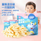 小鹿藍(lán)藍(lán)推薦嬰幼兒泡芙條 6個(gè)月以上寶寶零食手指泡芙凍干條 【量販裝】雙口味泡芙條120g/袋