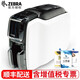 斑馬（zebra）證卡打印機彩色制卡機 會(huì )員卡 學(xué)生證工作證 健康證/門(mén)禁 IC卡pvc卡片打印機 ZC100 單面打印 隨碳帶白卡