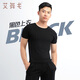 艾舞戈舞蹈服練功服男士形體服短袖t恤男運動(dòng)套裝莫代爾成人現代舞服 黑色短袖（莫代爾） XL