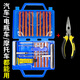 巨木汽車補胎工具套裝膠條真空胎摩托車電動車應(yīng)急快速補輪胎膠水神器 盒裝金屬補胎工具+尖嘴鉗