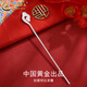中國黃金（CHINA GOLD）足銀如意祥云發(fā)簪女款古風(fēng)盤(pán)發(fā)簪子頭發(fā)飾教師節生日禮物送女友 如意祥云發(fā)簪