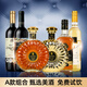 加達爾莊園洋酒組合套裝蘇格威士忌可樂(lè )桶XO白蘭地紅酒高檔禮盒裝送禮 甄選禮盒組合A款
