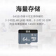 固速固速視頻監(jiān)控存儲卡32G/64G/128G/256G存儲卡 小米固速64G    普通快遞