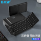 B.O.W航世 HB320 無(wú)線(xiàn)三藍牙大尺寸折疊鍵盤(pán) ipad平板手機多設備通用辦公充電鍵盤(pán) 黑色