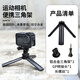 WLOONG適用影石Insta360acepro2配件掛脖支架兔籠防水殼收納包自拍桿胸帶保護(hù)套頭盔鏡頭蓋保護(hù)殼三腳架電池街拍套裝頭盔 鋁合金三腳架（可搭配自拍桿）