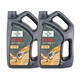 福斯（Fuchs）泰坦GT1 XTL全合成汽車機(jī)油5W-30 SN級(jí)5L*1 歐盟進(jìn)口 5W30 5L*2