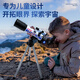 菲尚米天文望遠(yuǎn)鏡兒童玩具10歲小學(xué)生男孩6-12歲女孩生日禮物益智啟蒙