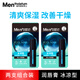 曼秀雷敦（Mentholatum）男士潤唇膏秋冬四季呵護(hù)保濕滋潤防干燥(溫潤冰涼活力型啫喱可選) 【男士冰涼型-2支裝-可自選】