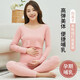 婧麒（JOYNCLEON）孕婦秋衣褲套裝產(chǎn)后保暖內衣秋冬款孕婦哺乳期喂奶磨絨高彈睡衣 藕粉 XL碼