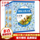 國際大獎小說(shuō)系列注音版第一輯禮盒裝全套10冊 親愛(ài)的漢修先生兔子坡云朵工廠(chǎng)一百條裙子橋下一家人波普先生的企鵝狗來(lái)了傻狗溫迪克小巫婆求仙記小腳公主和七頭大象 學(xué)校推薦小學(xué)生課外閱讀書(shū)籍