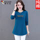 啄木鳥(niǎo)長(cháng)袖t恤女上衣保暖2026新款春秋打底衫早秋棉秋裝中長(cháng)款上衣時(shí)尚 藍色 3XL _【建議120-140斤】