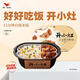 統(tǒng)一開(kāi)小灶 土豆煨牛腩自熱米飯 盒裝 271g*1盒 戶外速食方便