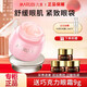 丸美（MARUBI）眼霜淡化細紋提拉緊致補水保濕女士緊致眼霜 送女友禮物 丸美眼凝膠25g